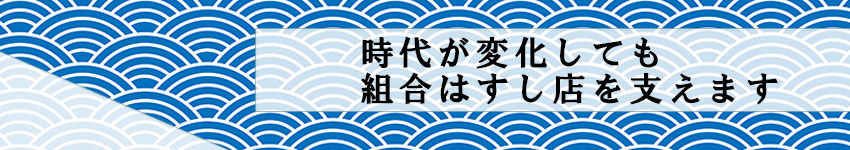 組合加入特典