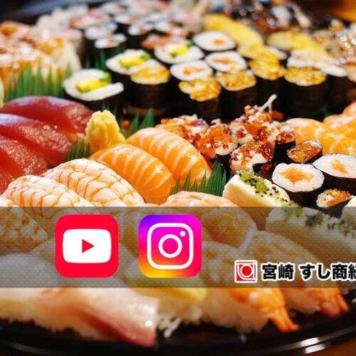 イベントなど