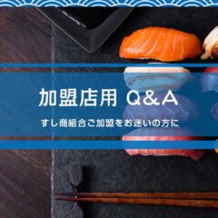 Q&A