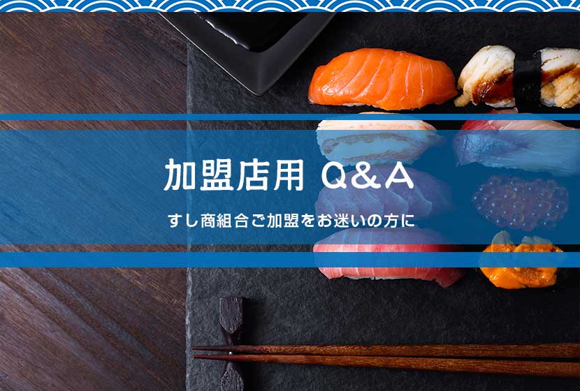 Q&A